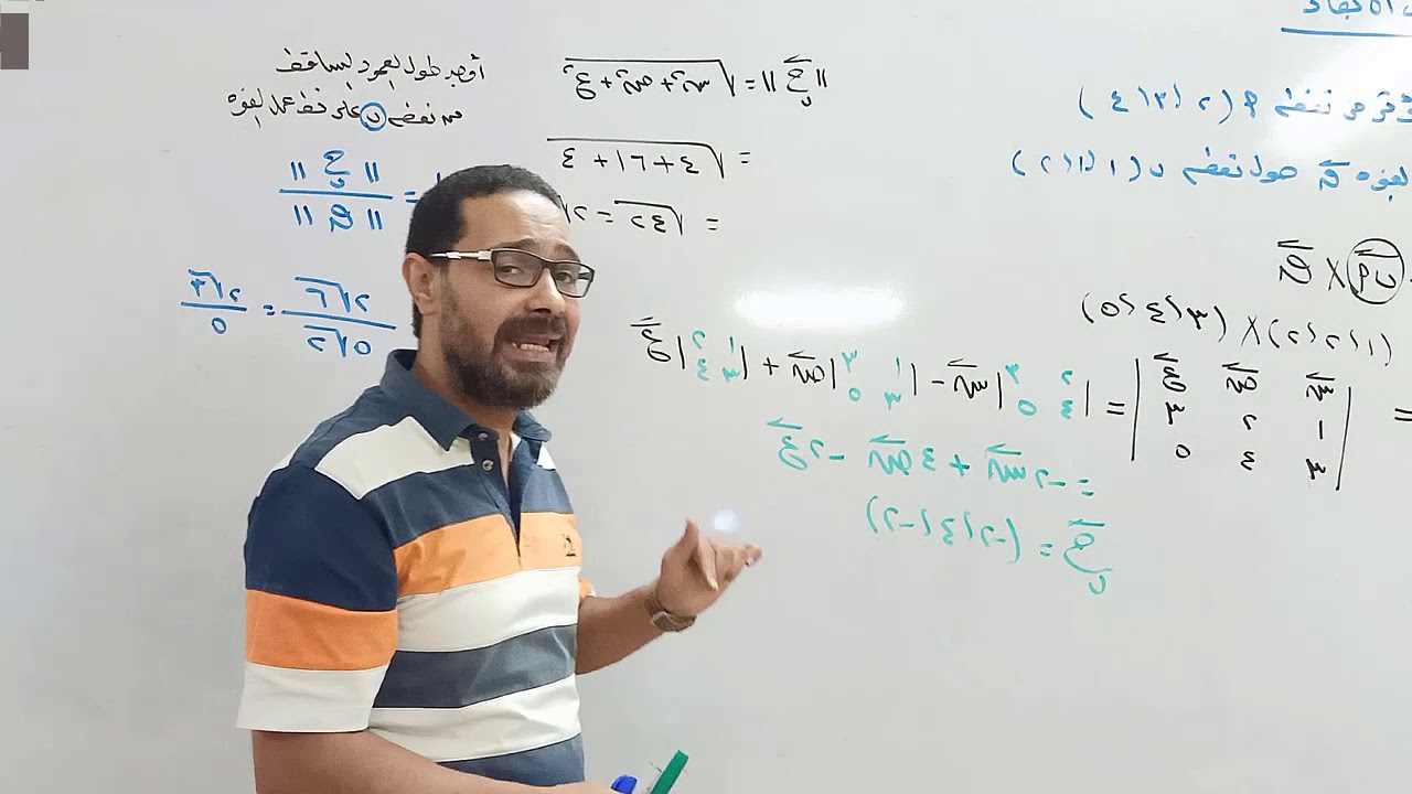 العزوم فى نظام ثلاثى الابعاد