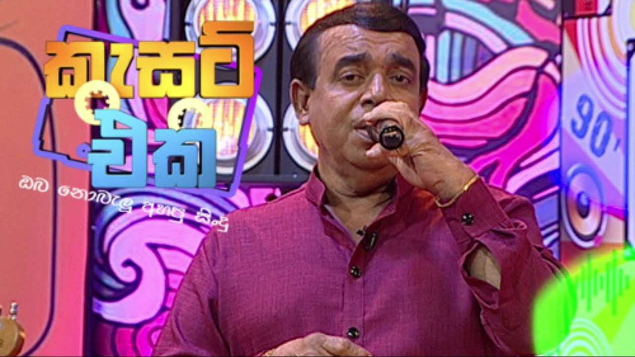# rohana bogoda  - gee pada - vijitha rohana wijemuni - victer rathnayak