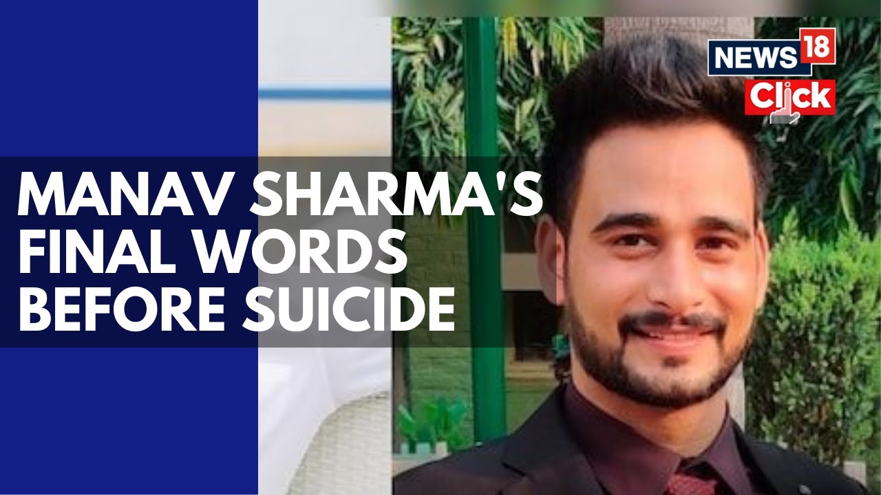 TCS Manager Manav Sharma Dies After Wife Alleges Of Harassment | TCS News | N18G
