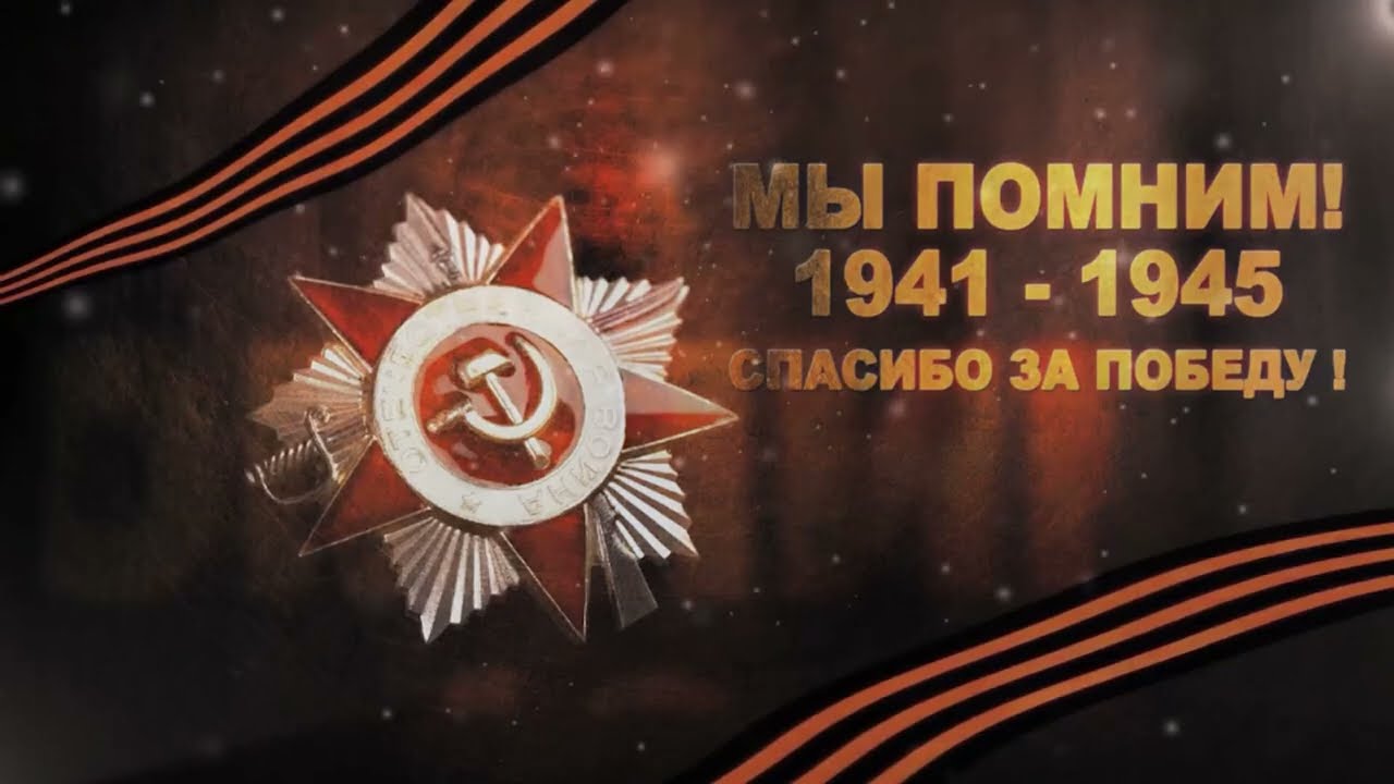9 Мая в Кара-Балте | 80 лет Победы и шествие Бессмертного полка 2025 Кыргызстан