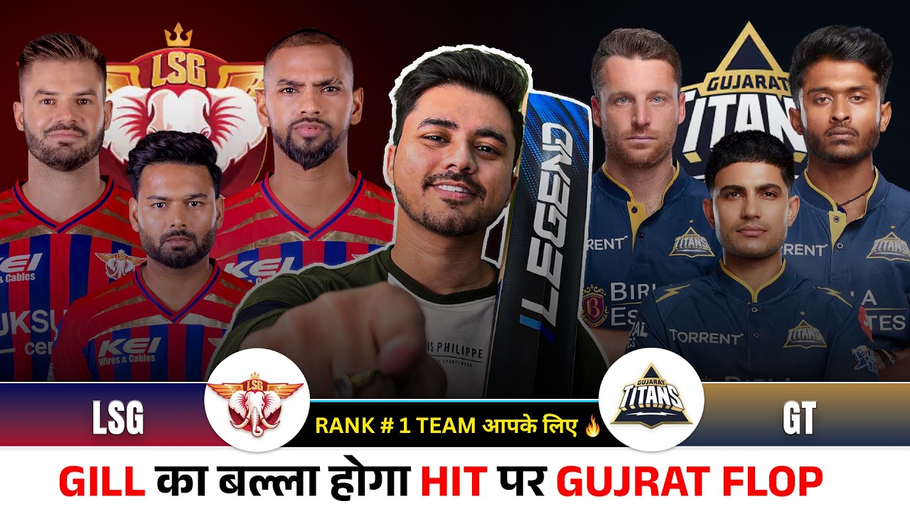LSG VS GTDream11 GL team |GT VS LSG Dream11 Predictions | Today Dream11 Team LSG VS GT Match 19
