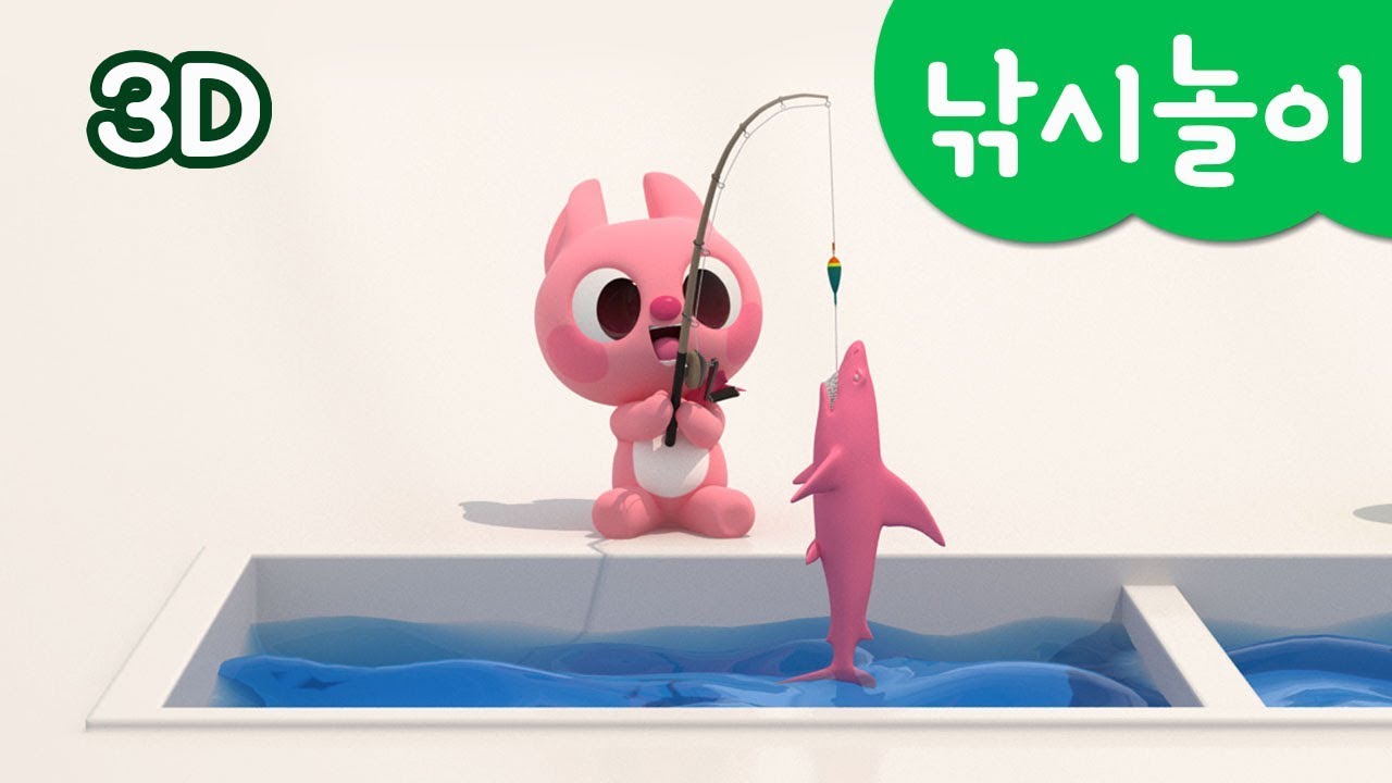 [미니특공대] 컬러놀이 | 낚시 놀이 | 상어 잡기 | 미니특공대 상어 낚시하기 | 미니특공대 색깔놀이!
