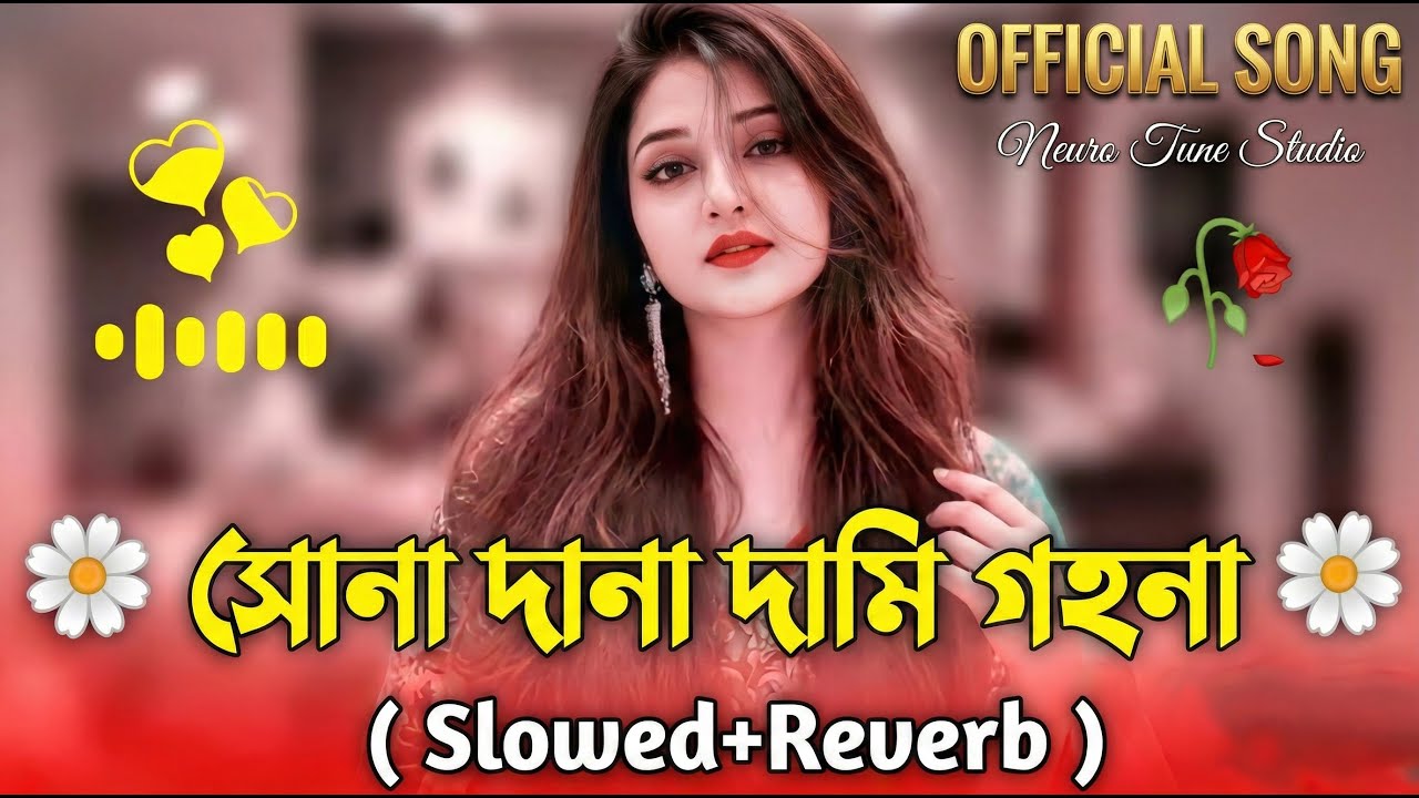 সোনা দানা দামি গহনা (Slowed+Reverb) 🥀 Sona Dana Dami Gohona | Best Neuro Tune Video  | Mukul Khan