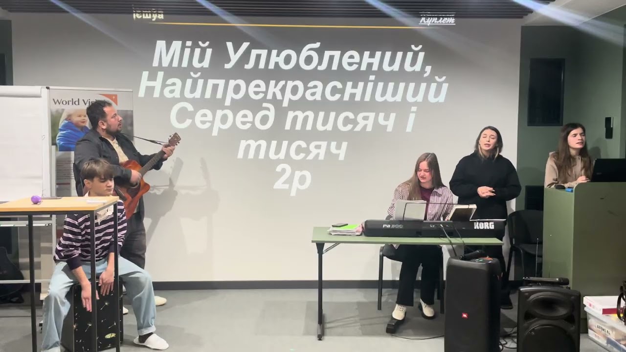 Ієшуа