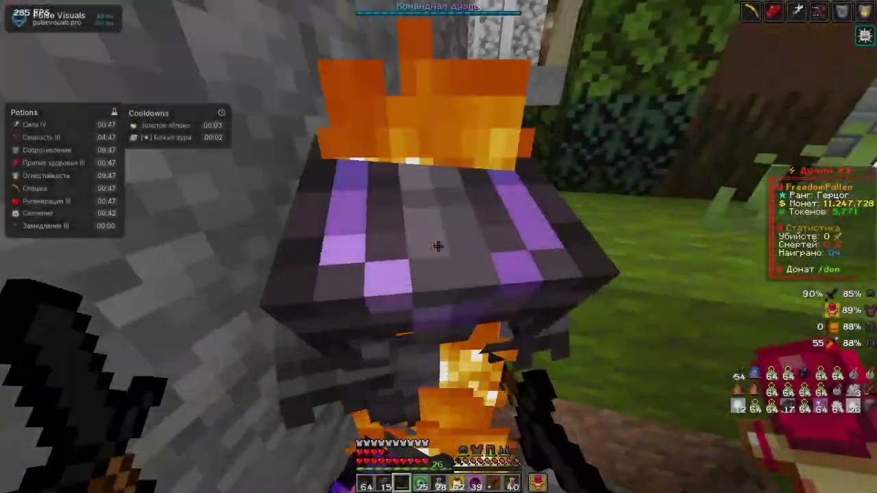 PvP FunTime || 1.21 Vortex