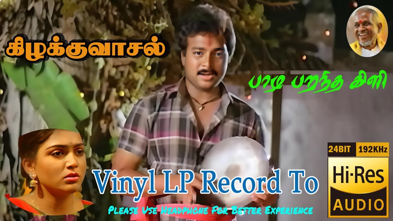 Paadi Parantha - Kizhakku Vasal - Vinyl LP To 24 Bit Hi Res Audio Songs.