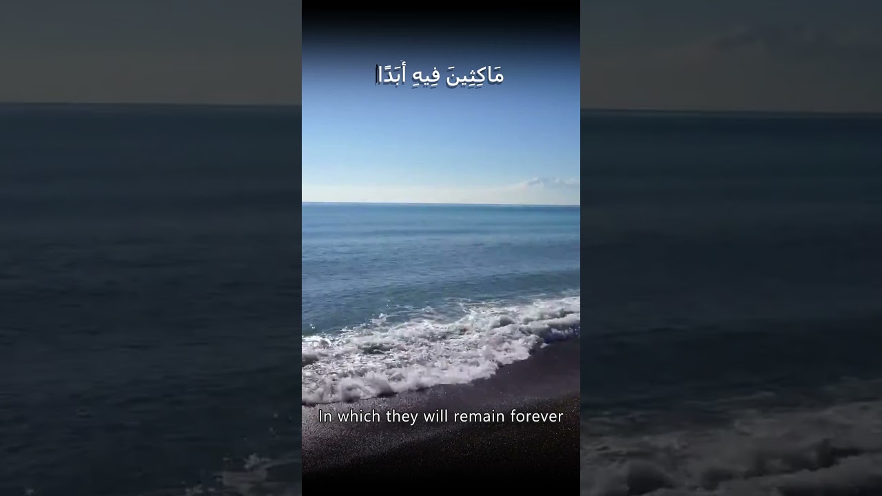 The Cave | Verse 1-4 | Beautiful Recitation by Mahmoud Khalil Al-Hussary  #peaceful #quran #cave