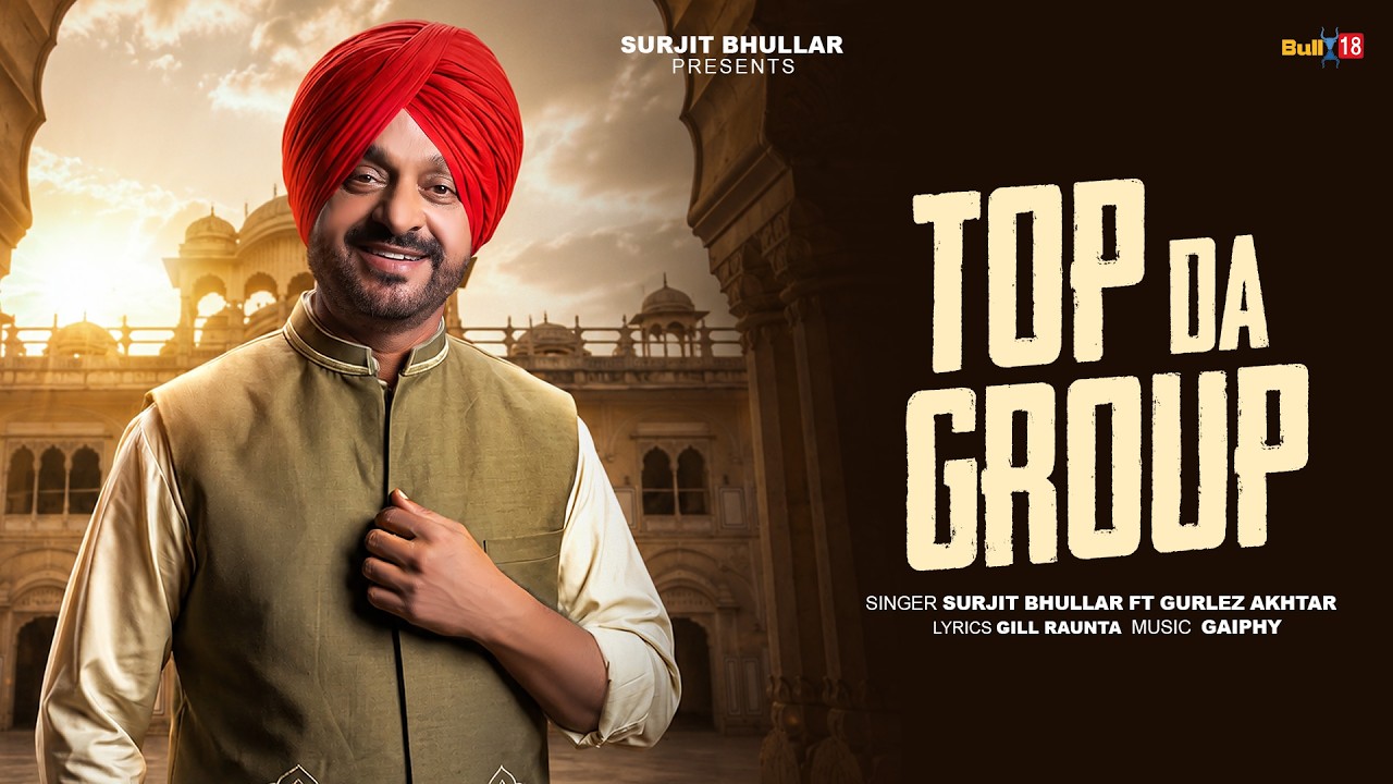 Top Da Group (Official Video) - Surjit Bhullar | Gurlez Akhtar | Gill Raunta | Gaiphy | Punjabi Song