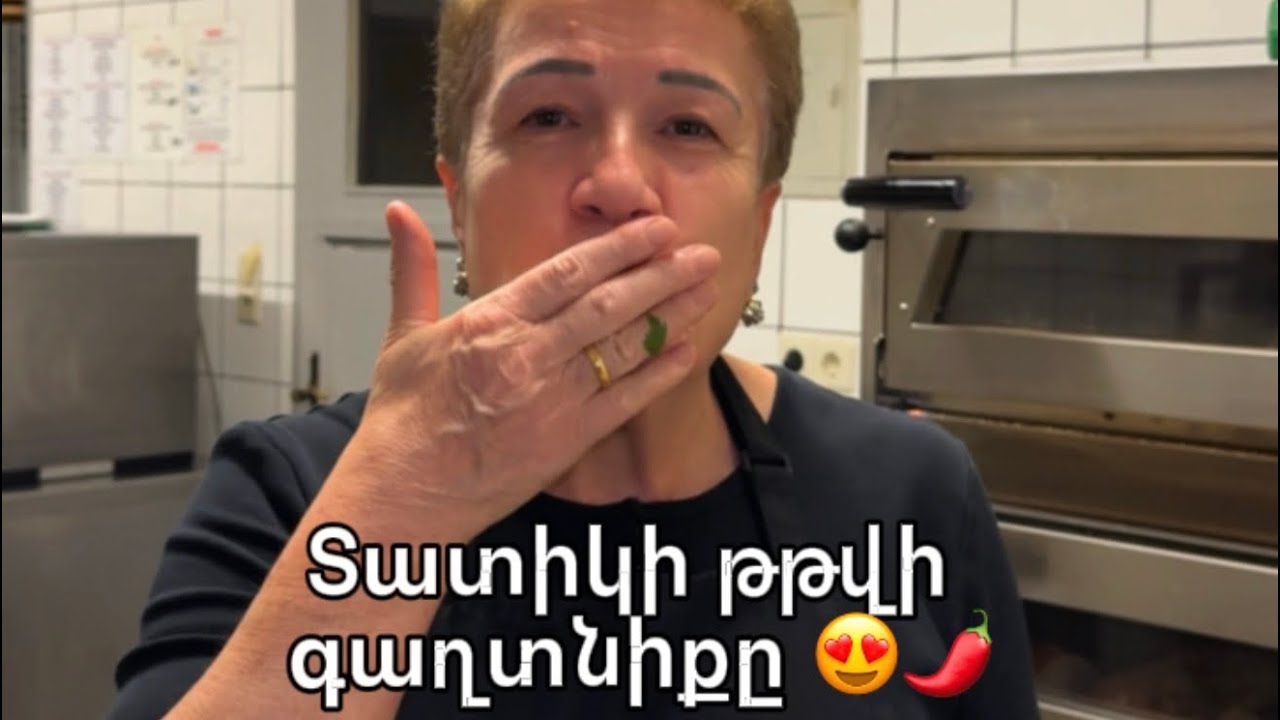 Տատիկի խոհանոցում միշտ թարմ թթու կա 🥰 #ՏատիկիՀետ #armeniantiktok #armenia #hayer #Գուլաշ #shorts