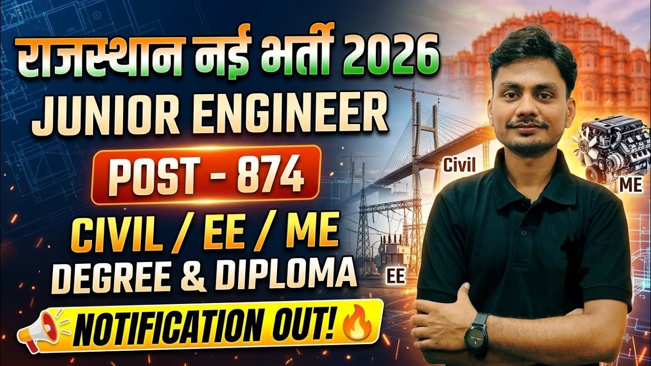 Rajasthan JEn New Vacancy 2026 | RSSB Junior Engineer New Vacancy 2026