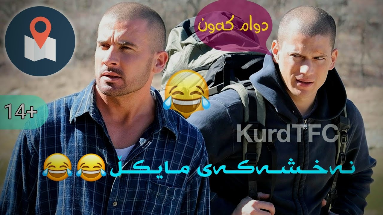 نـەخـشـەکـەی مـایـکـڵ🐸😂!