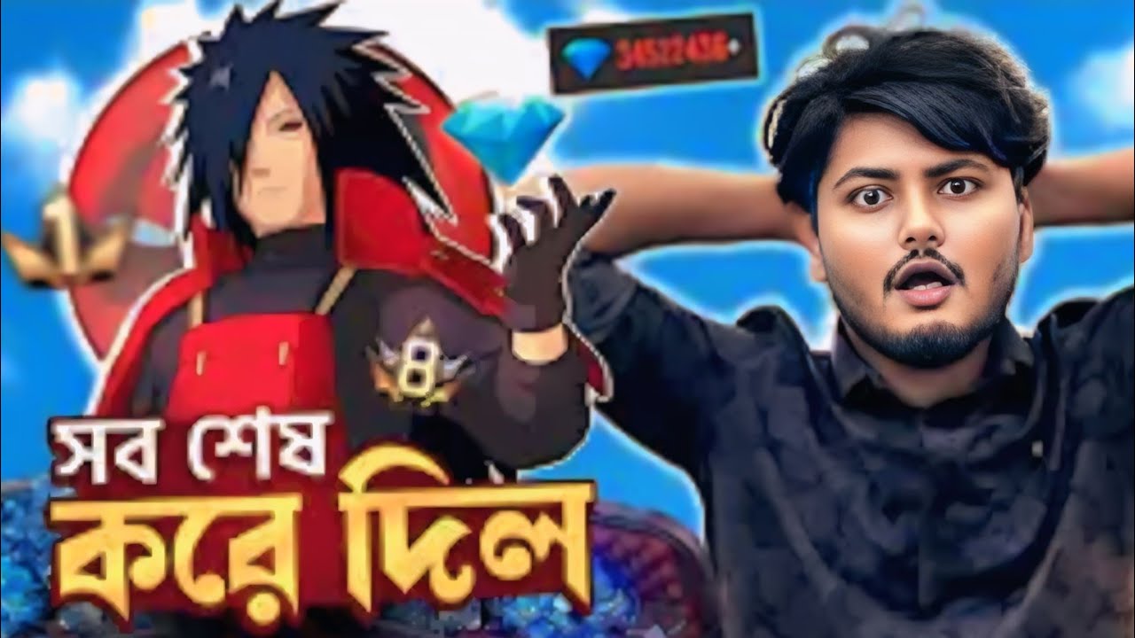 i Got New Madara Bundle | কিন্তু সব টাকা জলে গেল