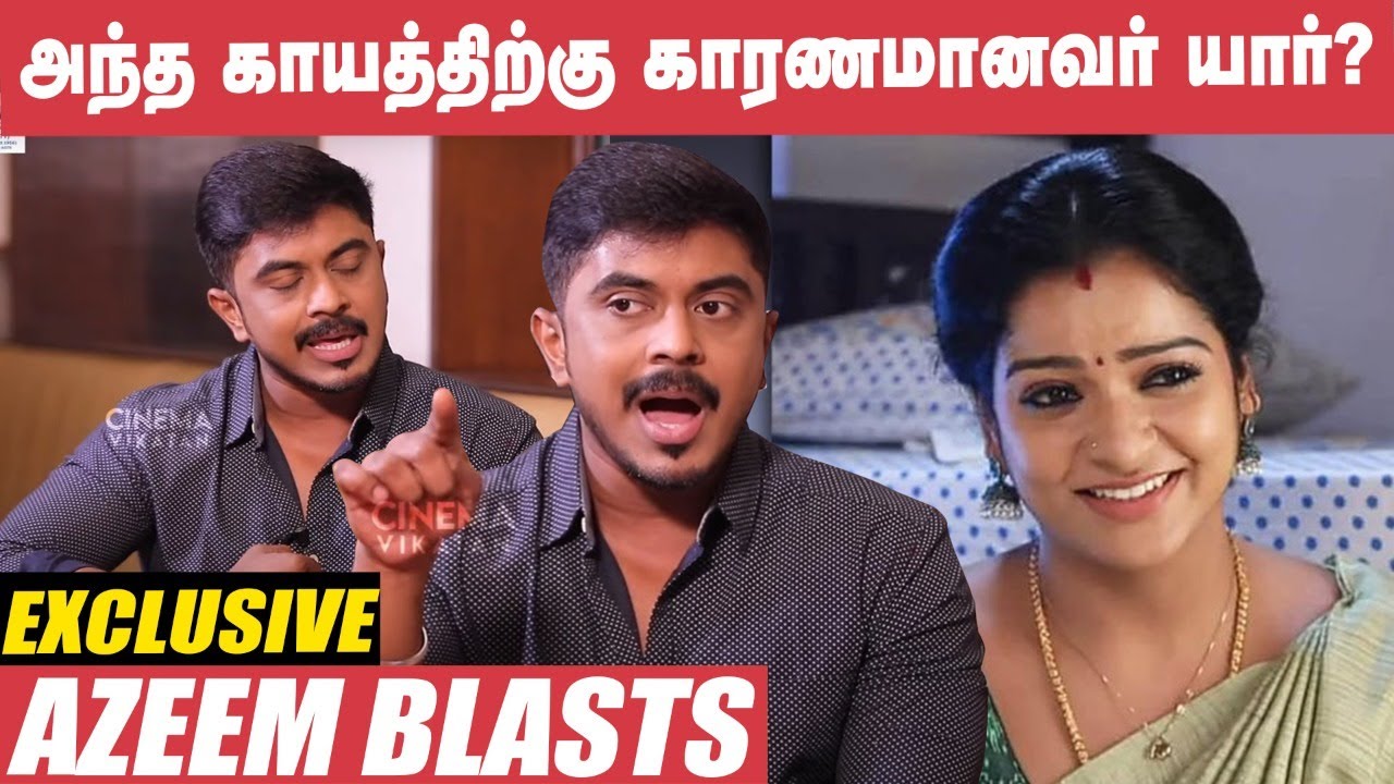 Vj Chithu case: Azeemன் அதிரடி கேள்விகள் | INTERVIEW