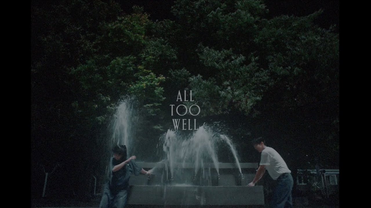 Heedo & Yijin | All Too Well: The Short Film