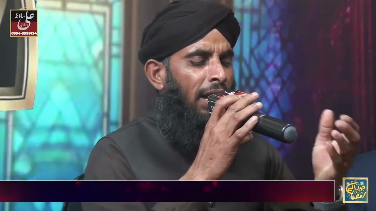 اے سبز گنبد والے منظور دعا کرنا//qari umar hayat Soharwardi 