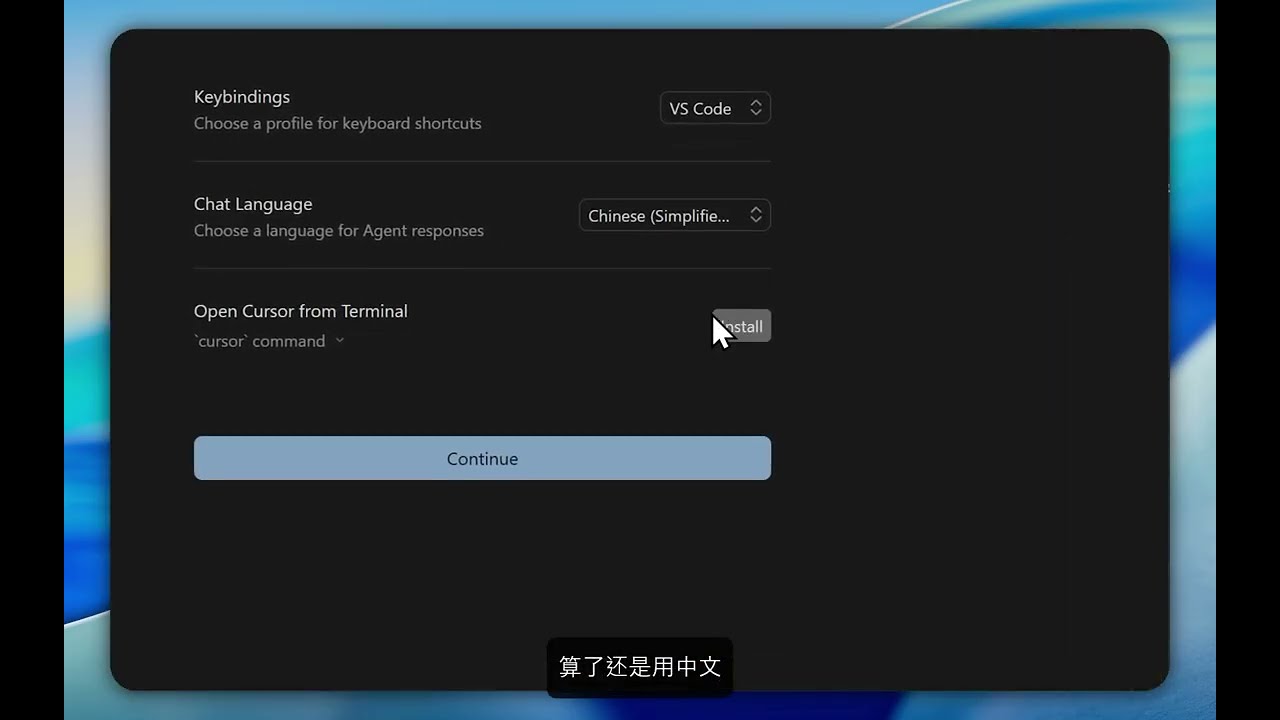 1：国内 Windows 配置 Clash + Proxifier，让 Cursor 稳定用 Claude（超细）#AI科研 #Cursor #Clash #科研工作流