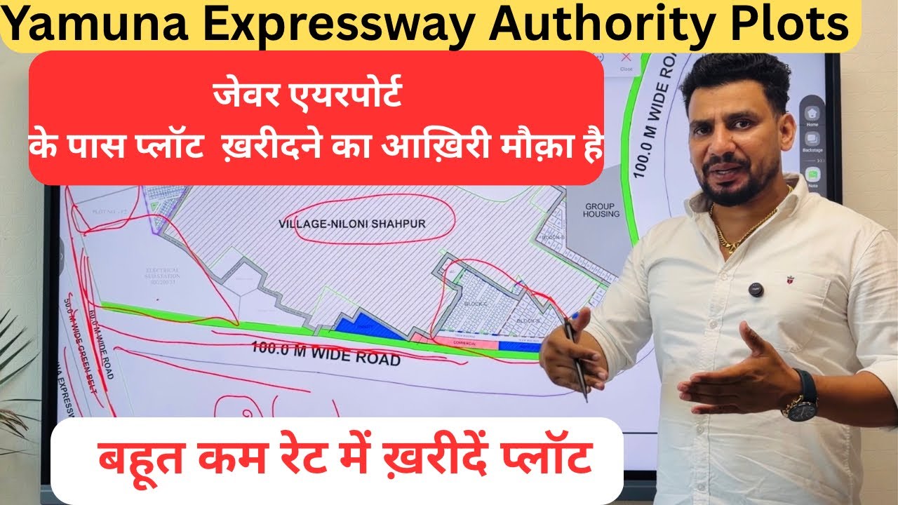 Yamuna Expressway Authority Plots || Yeida Plots || Greater Noida Plots || Yeida Kisan kota Plots|