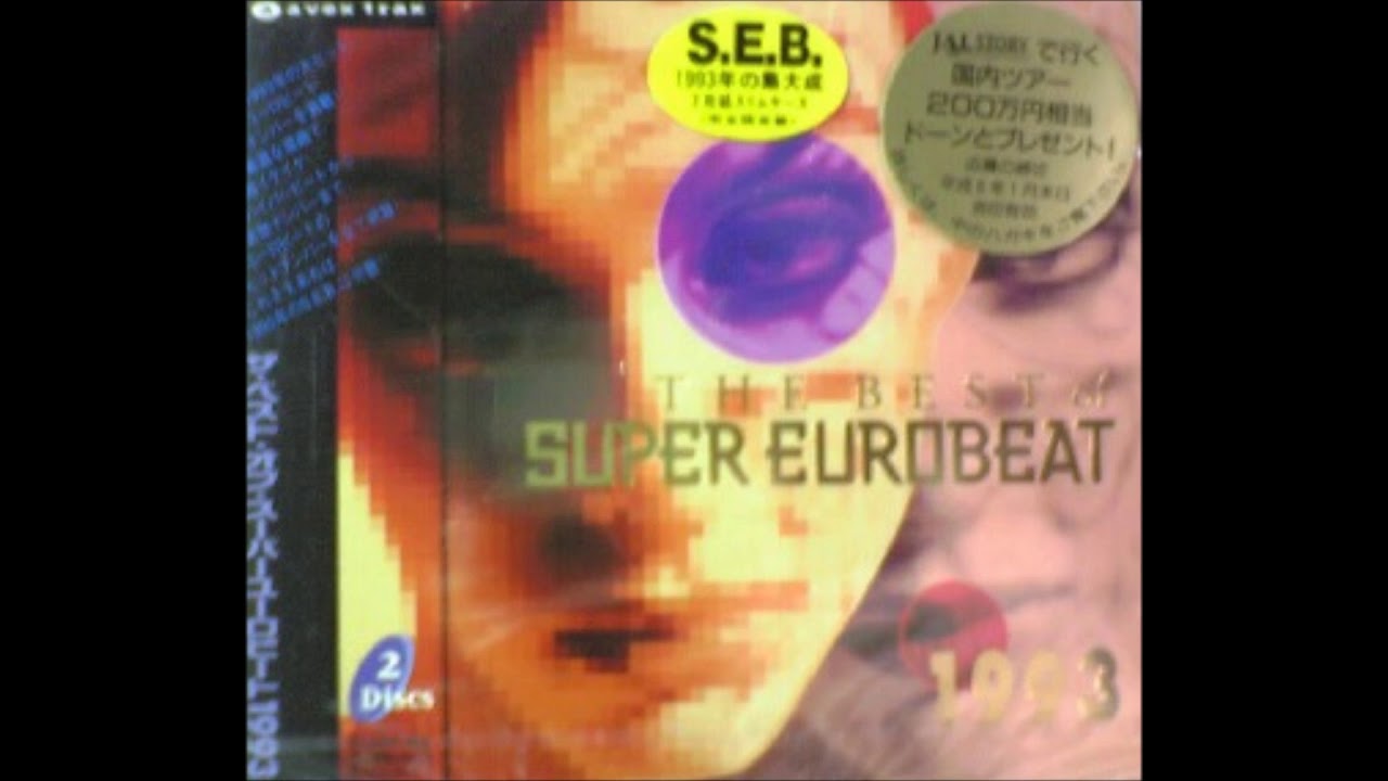 Angie Davies - Superman (Radio Edit) 1993