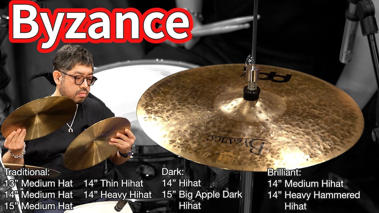 【MEINL①】ドイツのシンバルメーカーMEINLの代表的なシリーズ