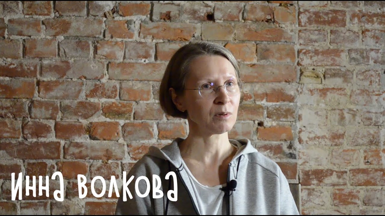 Инна Волкова (Колибри): Я так много треплюсь)))