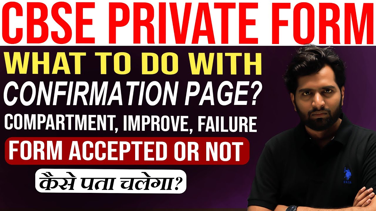 CBSE Private | Send Confirmation Page to CBSE | How to check if CBSE Private Form accepted?