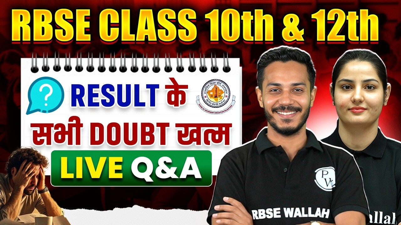 RBSE Class 10th & 12th Result 2026 | Result Ke Sabhi Doubt Khatam | Live Q&A |Nitin Sir & Rekha Maam