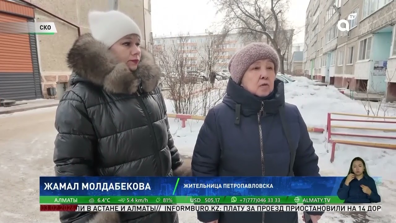 Нуждаются в тепле: в Петропавловске жильцы многоэтажки замерзают в квартирах