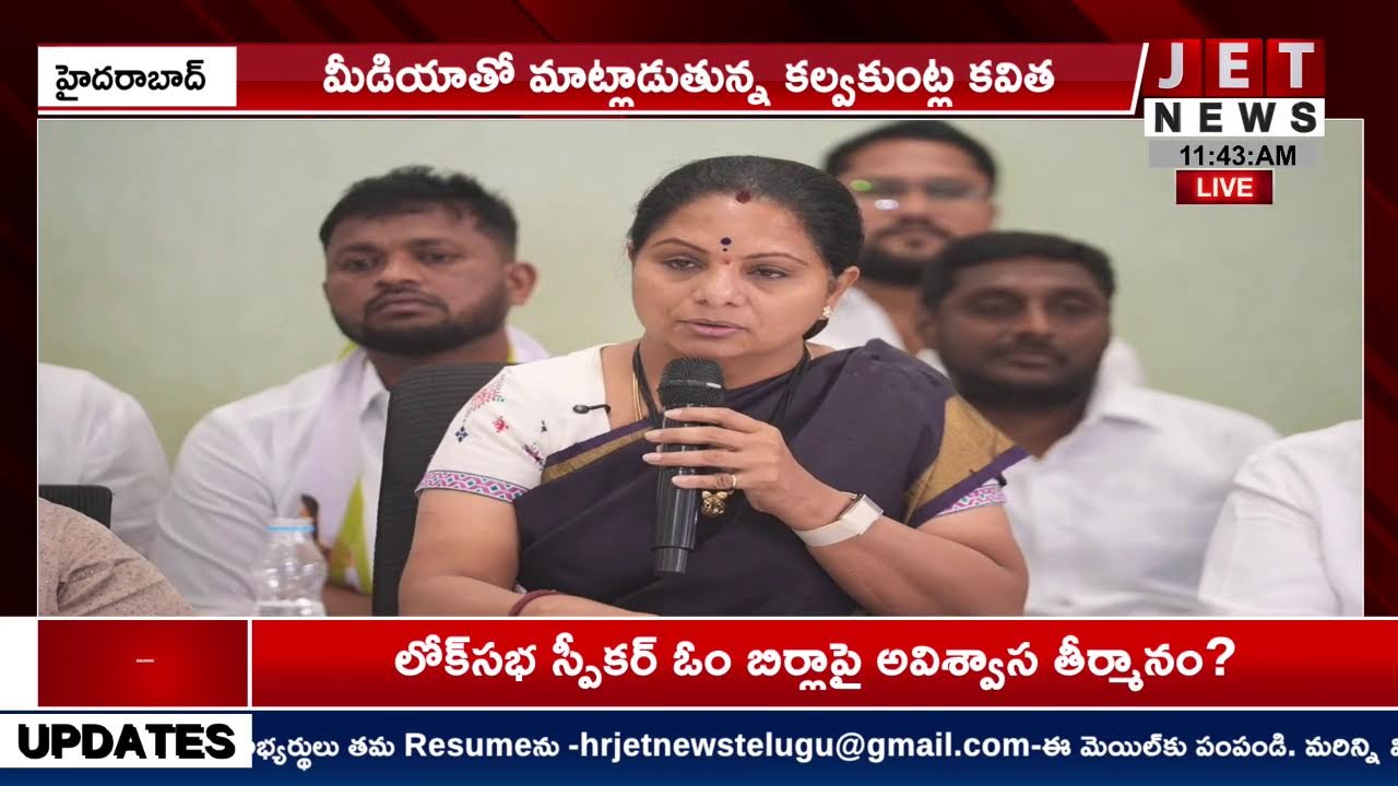 LIVE🔴Kalvakuntla Kavitha Press Meet LIVE | కవిత ప్రెస్ మీట్ | JET NEWS తెలుగు