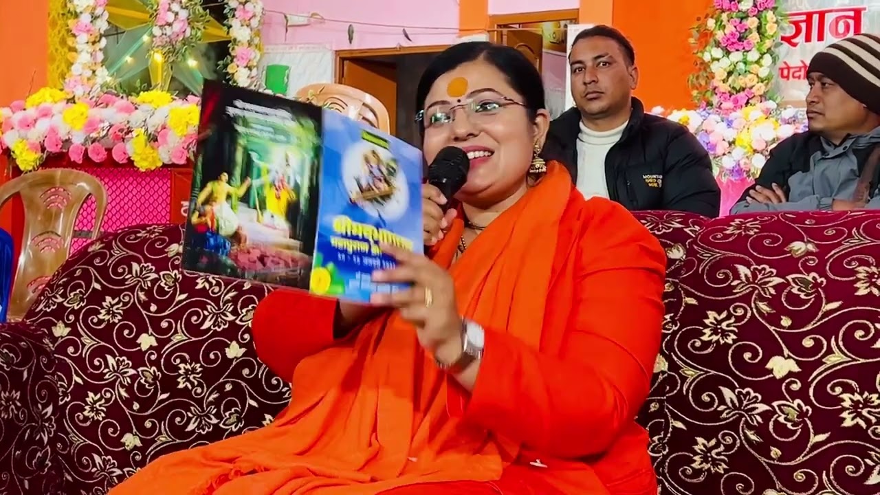 माताजीको भब्य स्वागत कालेबुंग पेदोंग मा Radhika Daasi Ji, #radhikadaasiji #kalebung