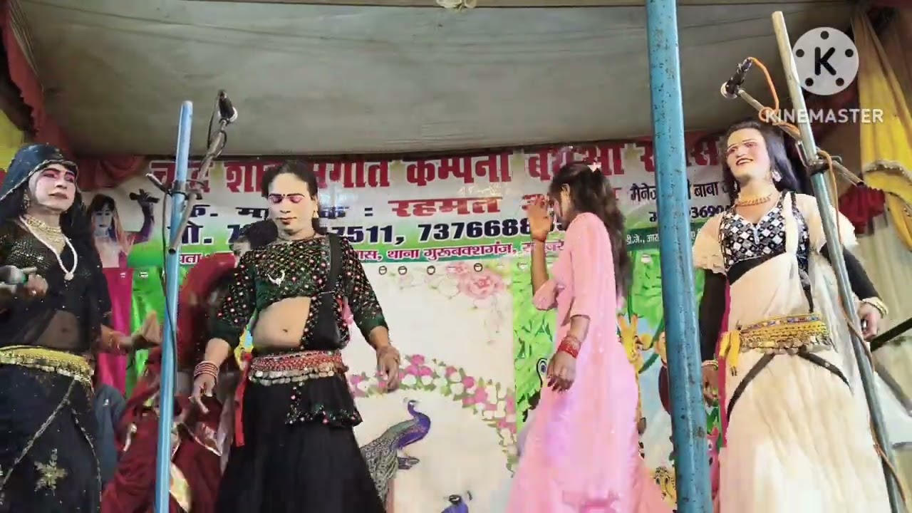 Daga baaj tori batiya na manu re, ChandShah,Rahman Ali ki Nautanki Bathuwa khas Raebareli 