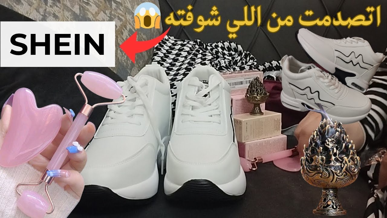 جربت أطلب لبسي وأدوات تجميل من شي إن! 😍 وطلعتلي مفاجأة غريبة 😅
