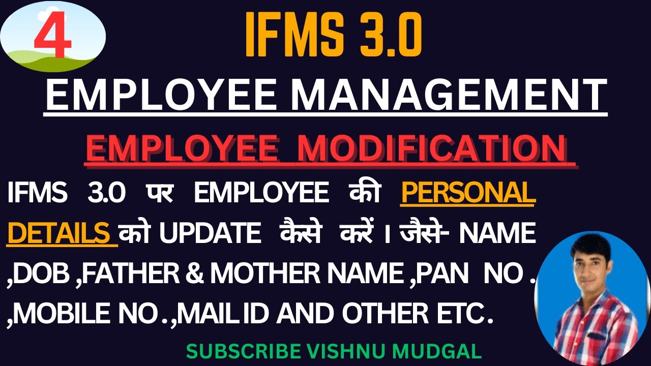 #ifms Personal details update on IFMS 3.0 | How to update Personal Details in IFMS 3.0