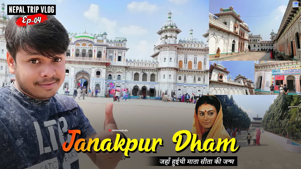 Must Visit Place in Nepal (Sita Mata Birth Place) || Janakpur Dham | Nepal VLOG 4 || AAI
