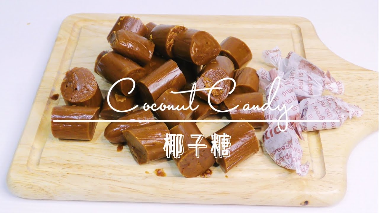 How to make Coconut Sweet | Simple Recipe如何制作椰子糖|简单的食谱