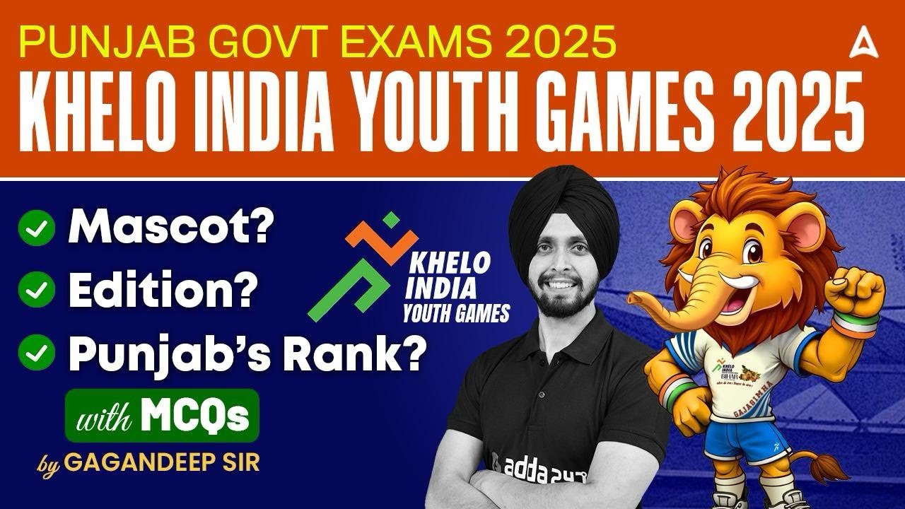 PUNJAB GOVT EXAMS | KHELO INDIA YOUTH GAMES 2025 | Mascot, Edition, Rank With MCQ | By GAGAN SIR
