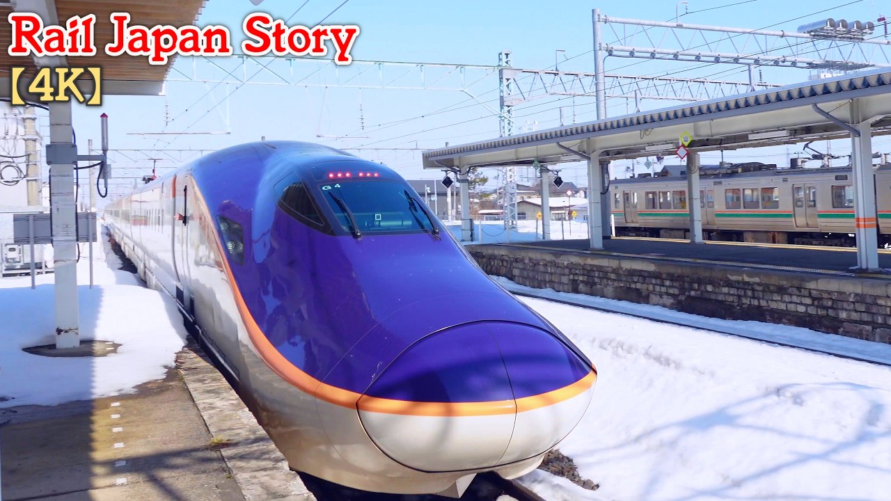 E8 series TSUBASA at Yonezawa Station, Yamagata, Japan, February 2026