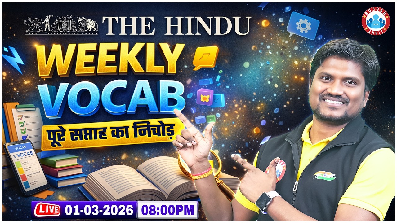 The Hindu Newspaper Today | Hindu Analysis Today | Reading, Vocab, MCQs | Weekly Vocab with RK Sir