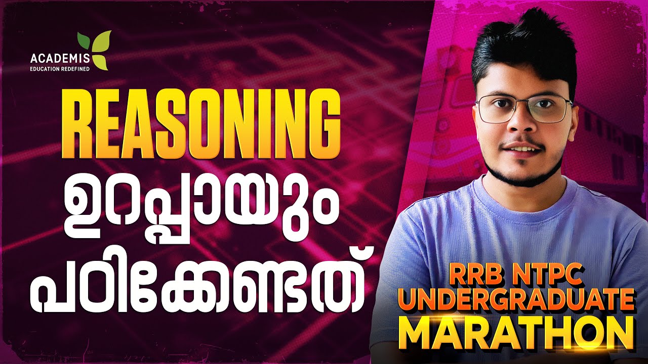 RRB NTPC Under Graduate 2025 - Reasoning MARATHON | NTPC Reasoning Class