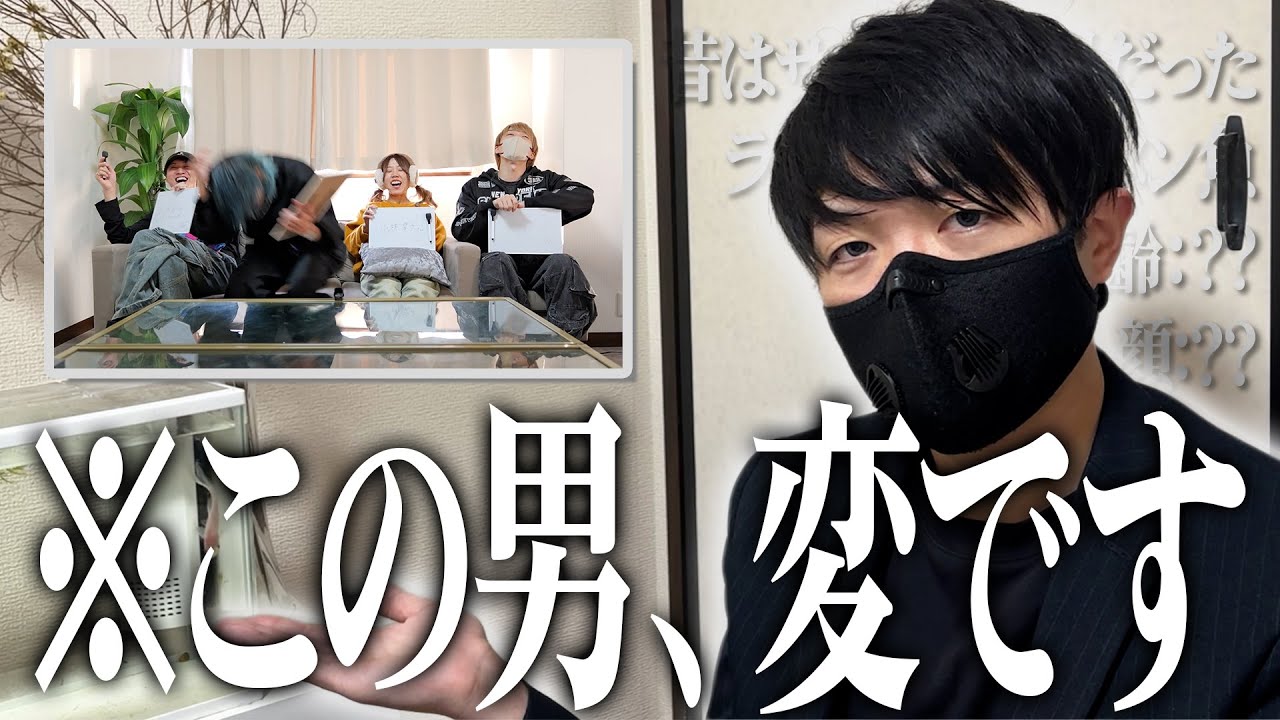 【メンバー最年長】シトを一番よく知るのは誰だ!?【ゼロ打ち】