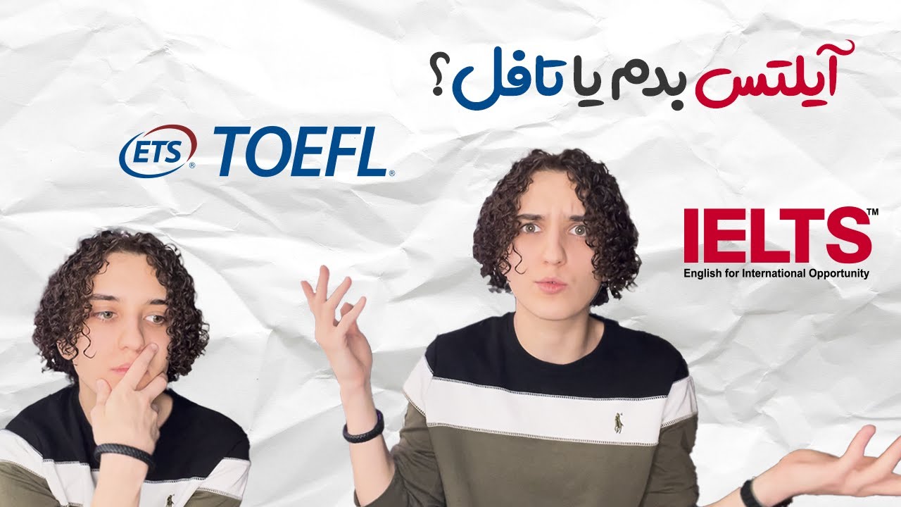 IELTS OR TOEFL? Which One Is Better? | آیلتس بدم یا تافل؟ کدوم بهتره؟