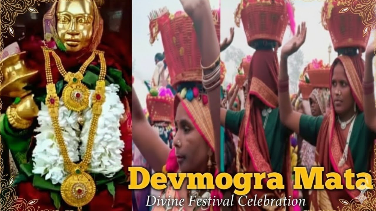 Dev Mogra Mata Temple 2026 l देवमोगरा माता मंदिर l Devmogra temple Narmada in Gujarat l Vlog l