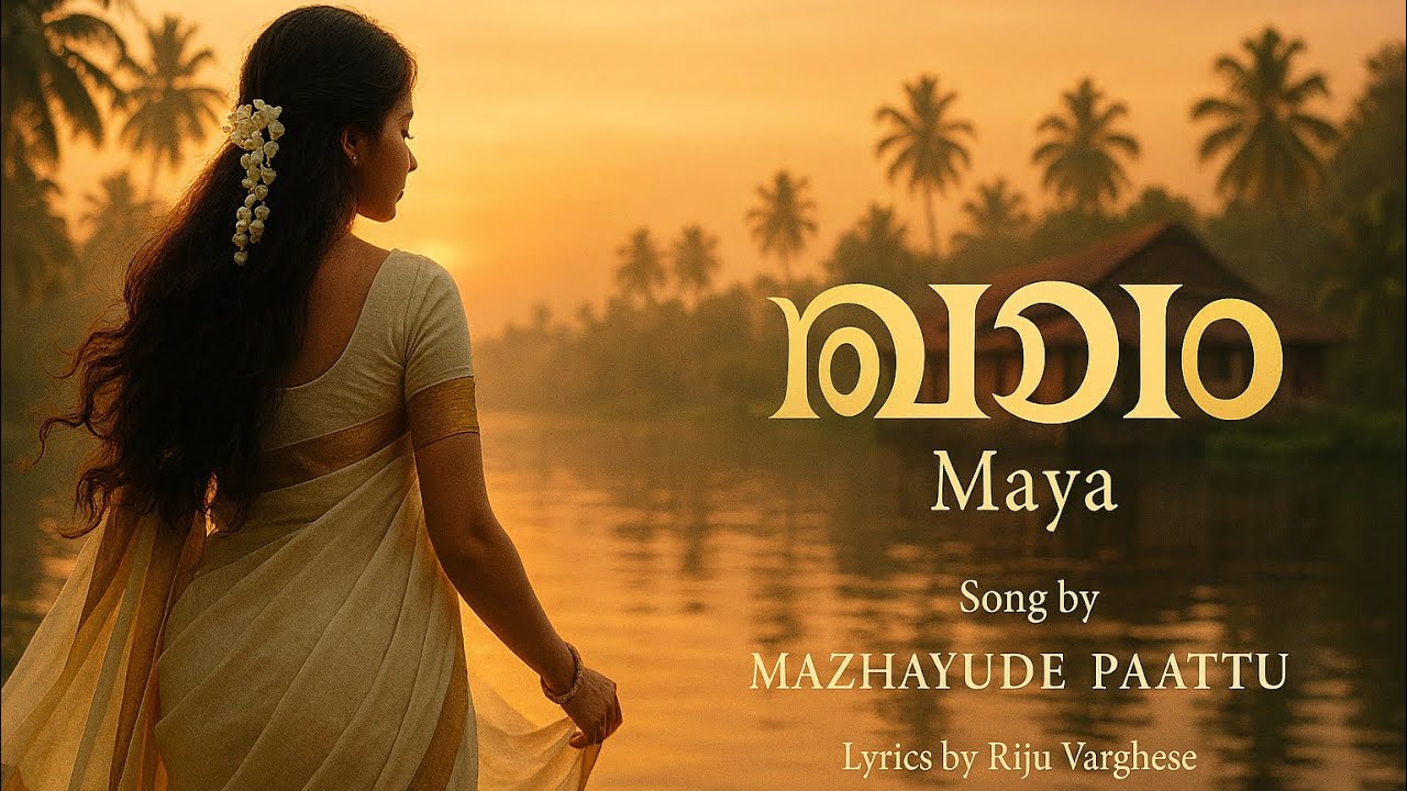 Maya (മായ) — Kerala Afro-Fusion Love Song | Official Music Video | MAZHAYUDE PAATTU