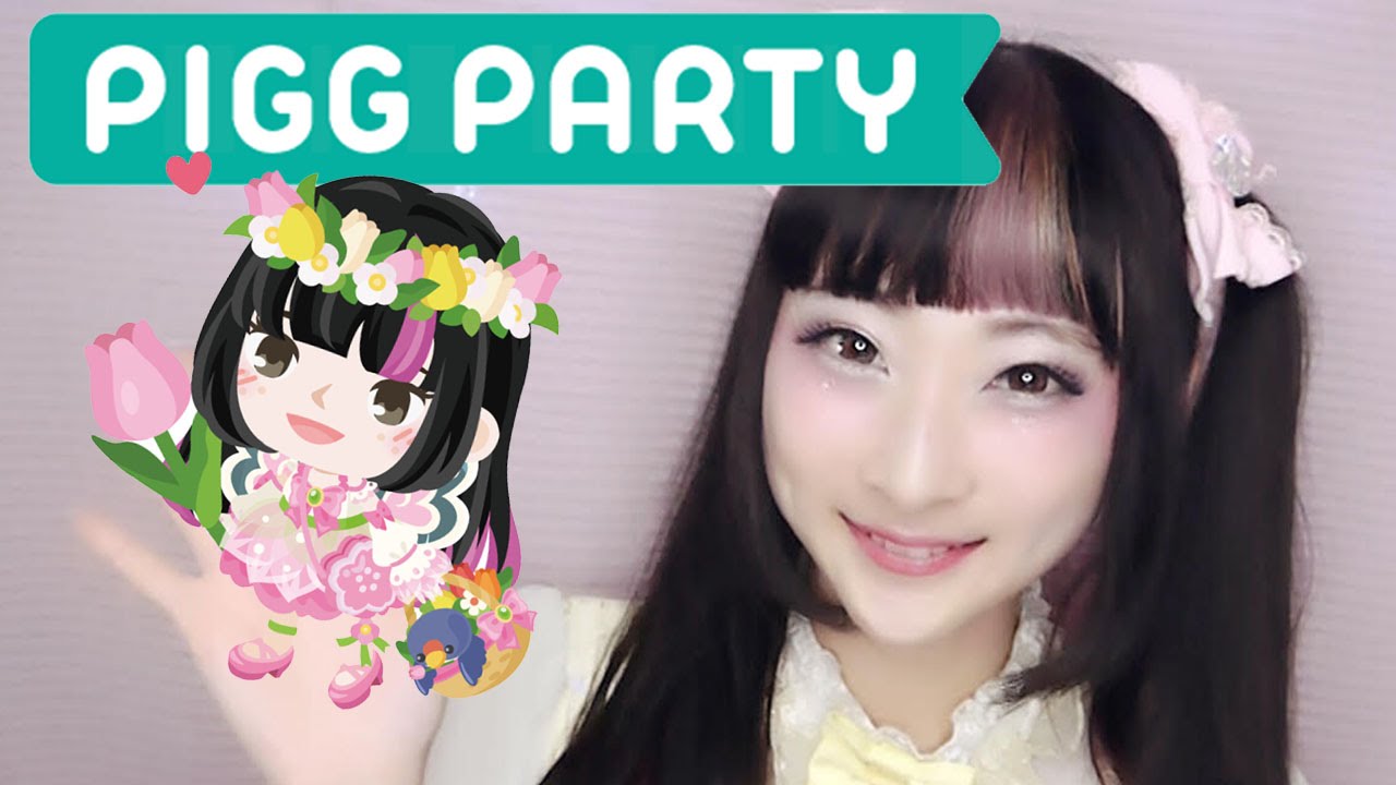 【ピグパーティ】#rinrindoll 春の新生活！楽しもう〜♪