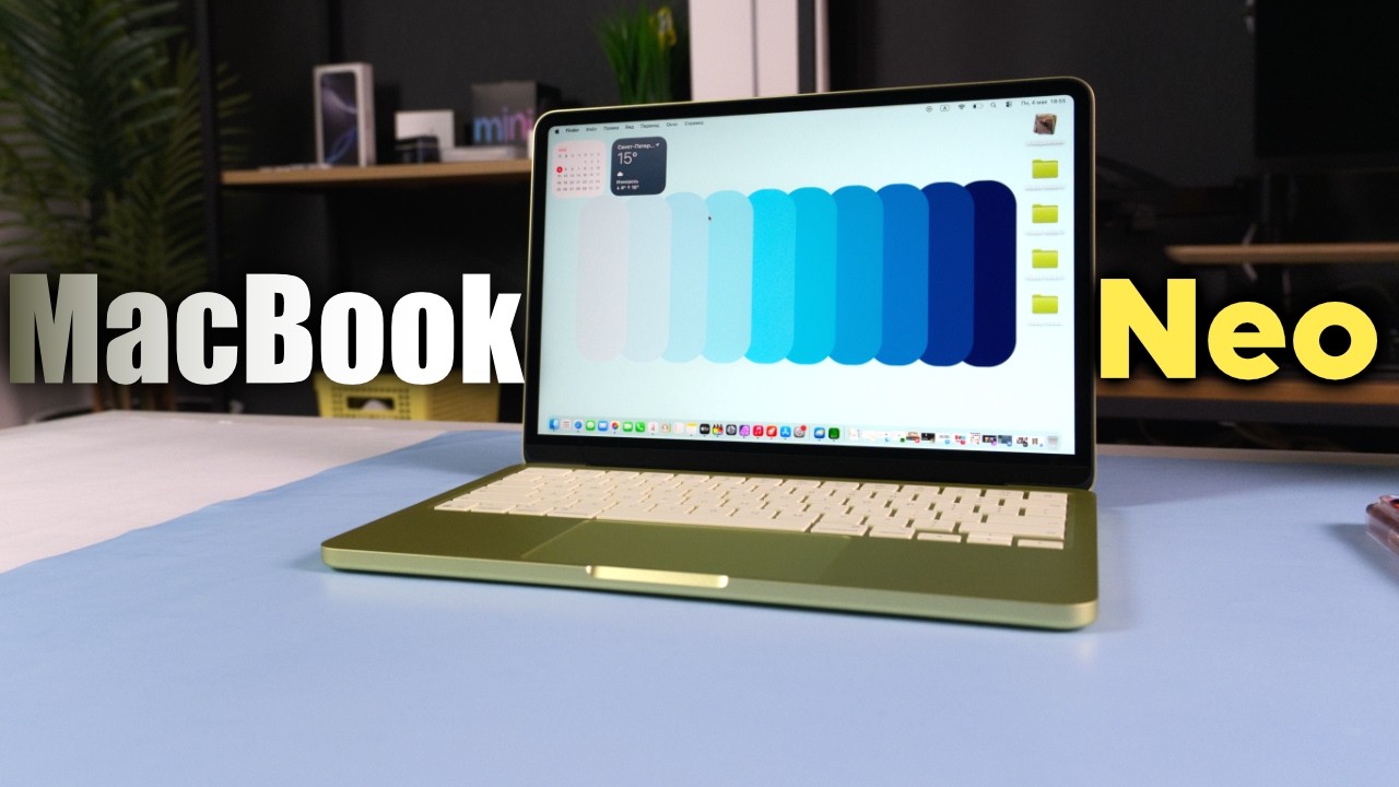 ❤️ MacBook Neo приятно удивил ! Опыт использования !