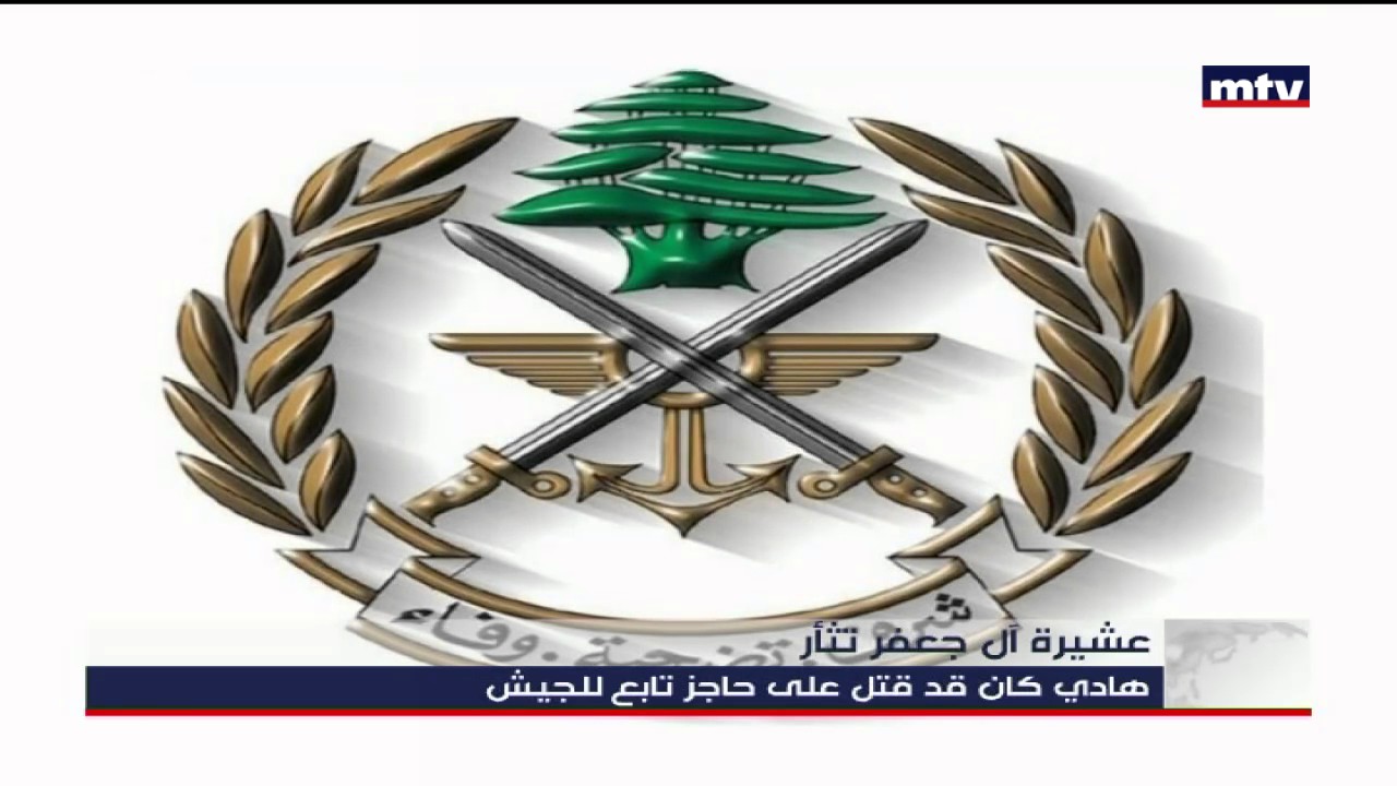 Prime Time News  - 26/12/2016 - عشيرة آل جعفر تثأر