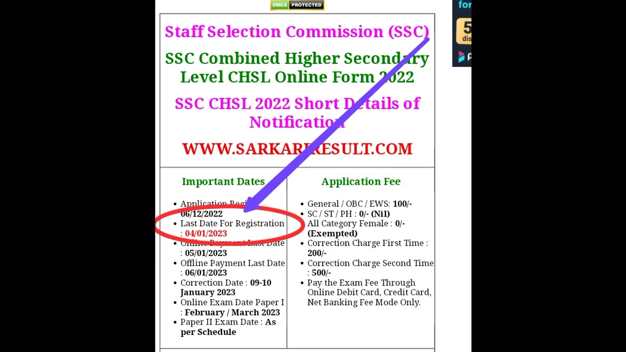 SSC Combined Higher Secondary Level CHSL Online Form 2022 last date |  @Governmentjob1M