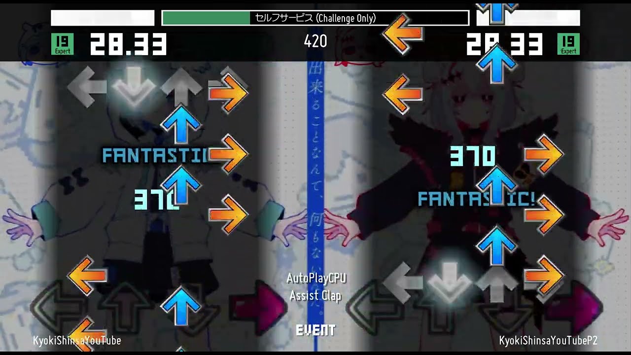 【Stepmania】セルフサービス / Self Service - 天音かなた [CSP - 19]