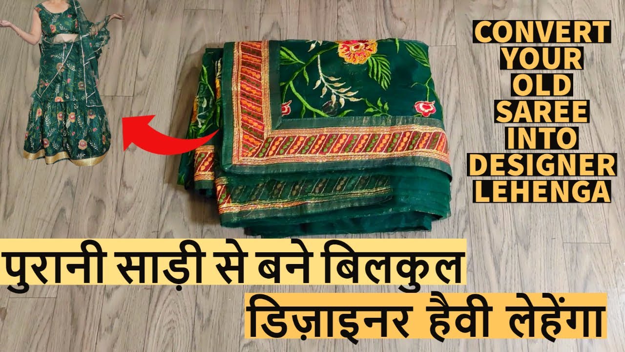 पुरानी साड़ी से बने बिलकुल डिज़ाइनर हैवी लेहेंगा CONVERT YOUR OLD SAREE INTO DESIGNER LEHENGA