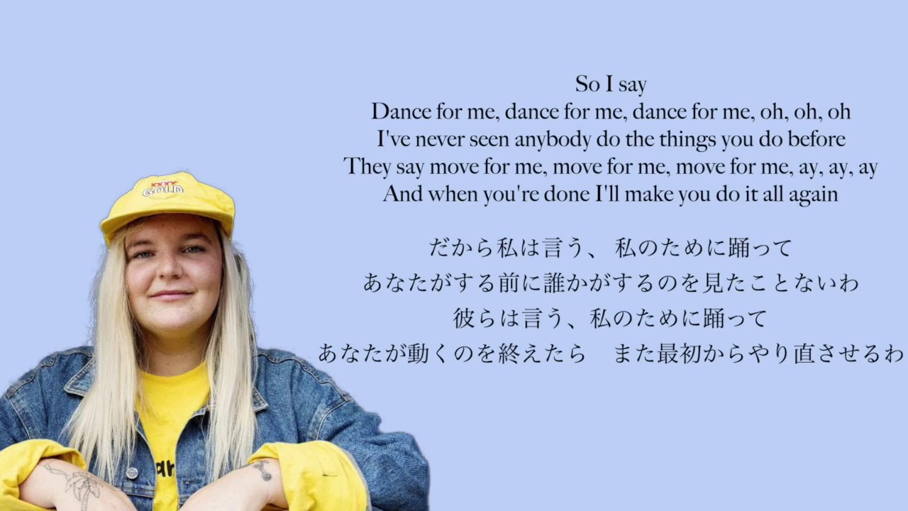 【和訳・歌詞】TONES AND I - DANCE MONKEY ダンスモンキー