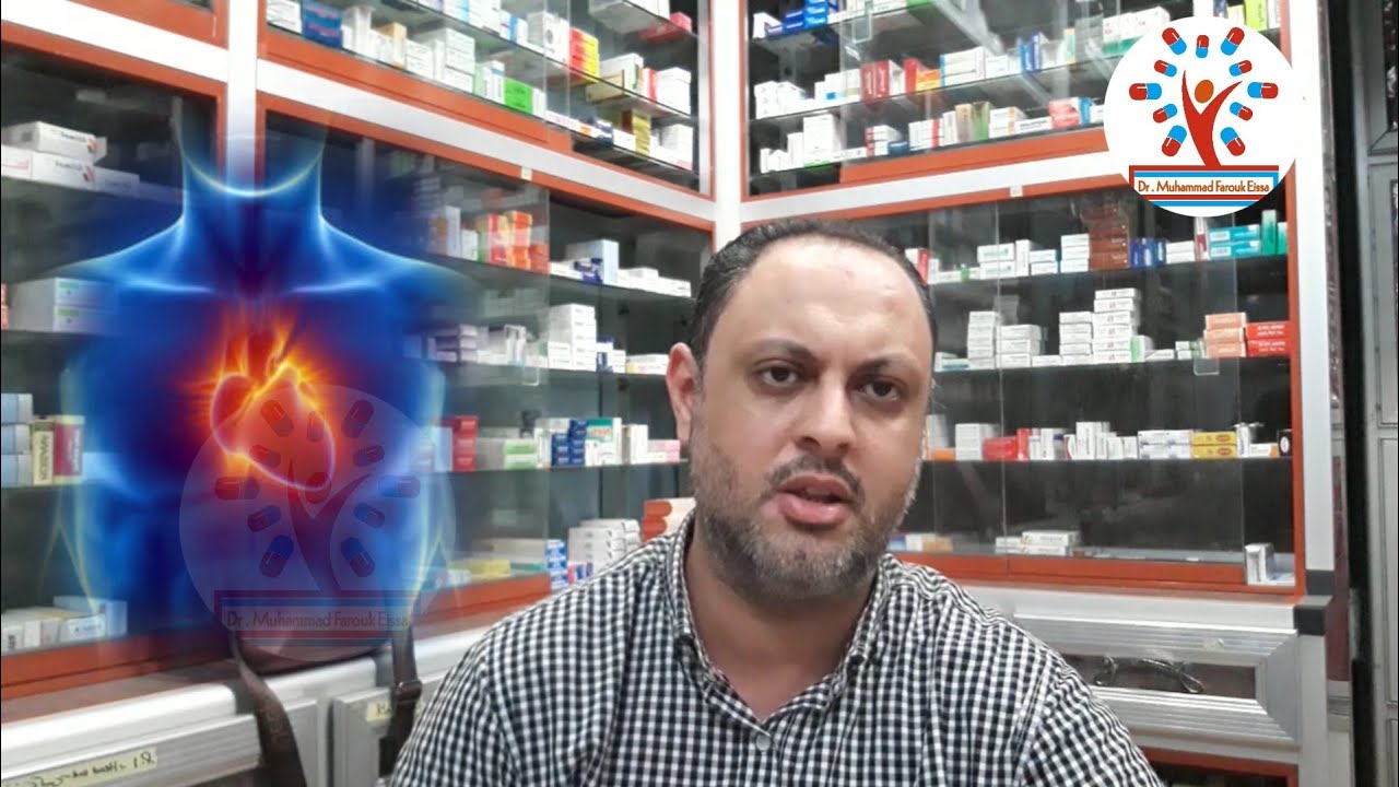 افضل علاج للحموضه وحرقة المعده وارتجاع المرئ@_DrMohammadFarouq